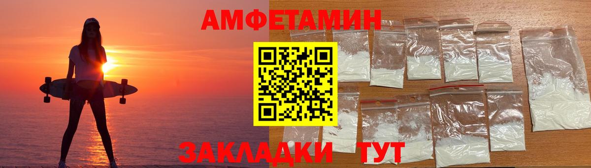 Амфетамин 98% Ковров
