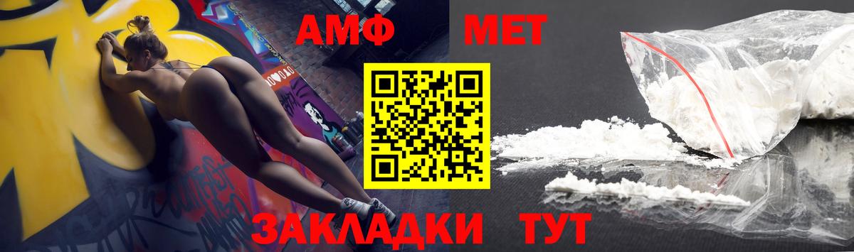АМФ VHQ  Вход с VPN  АМФ  Ковров 