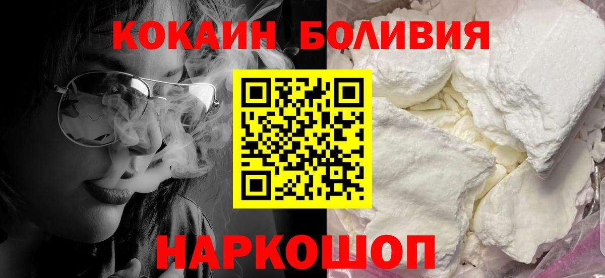 КОКАИН Эквадор Ковров