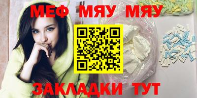 MDMA Premium VHQ Кулебаки