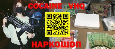 MDMA Premium VHQ Кулебаки