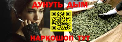 гашиш Кунгур