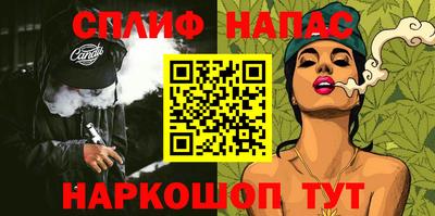 гашиш Кунгур