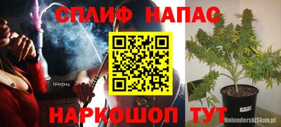 гашиш Кунгур