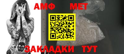 ALPHA PVP Кумертау