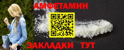 ALPHA PVP Кумертау