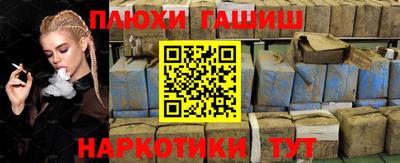 гашиш Кунгур