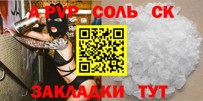 гашиш Кунгур