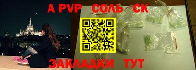 гашиш Кунгур