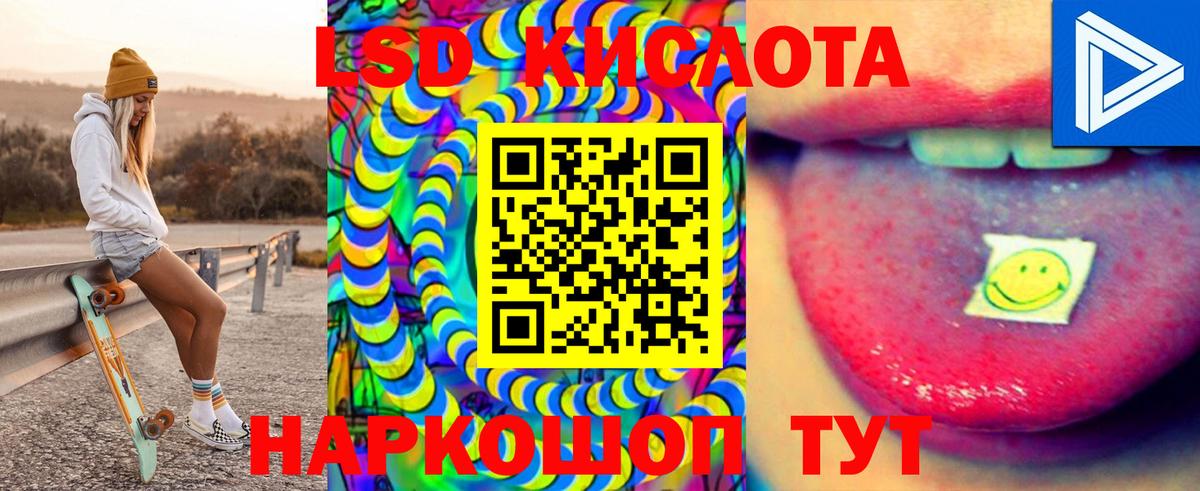 Ковров  LSD-25 экстази кислота  Вход с VPN 
