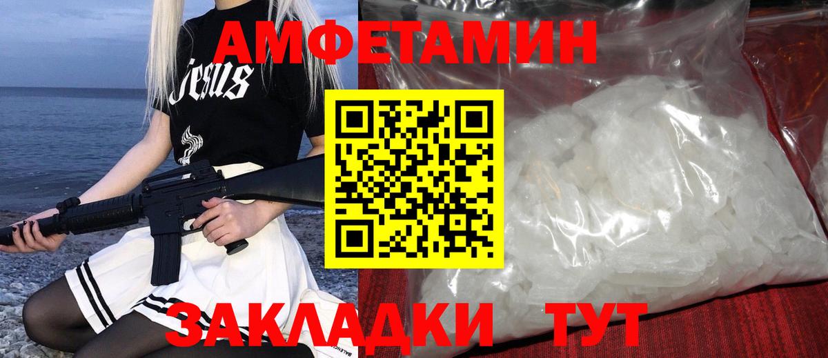 Ковров  Метамфетамин винт  Вход с VPN 
