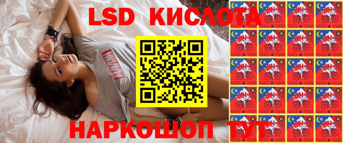 Наркотические марки 1500мкг Ковров