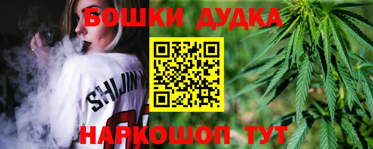 Ковров  Каннабис тримм  Шишки марихуана сатива  Шишки марихуана Bruce Banner  Вход с VPN 